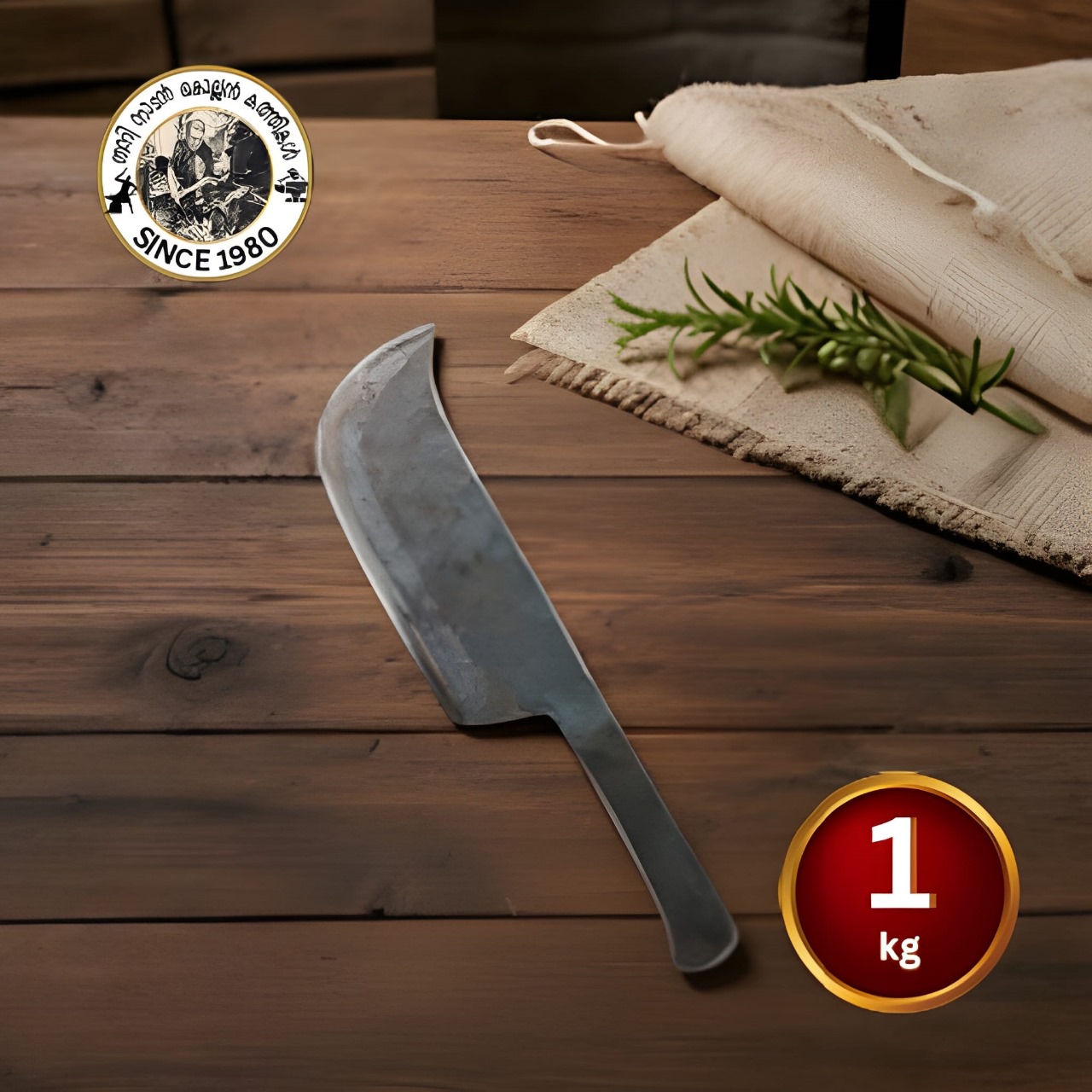 എല്ലുവെട്ടി 1KG (1.3KG Available)